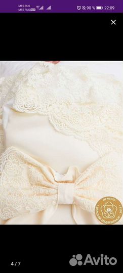 Конверт на выписку