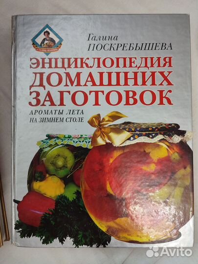Книги Поскрëбышева