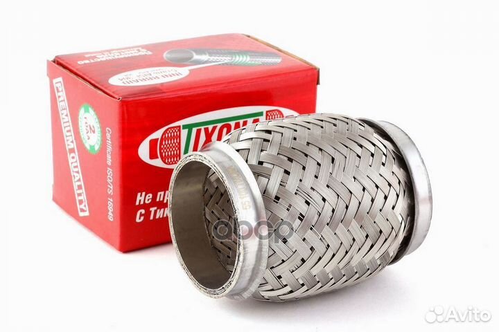 Гофра 55/100 (aisi 304 with inner braid) 55100