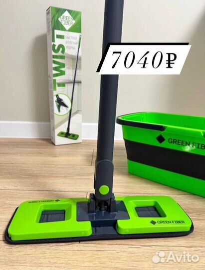 Швабра с отжимом Greenway