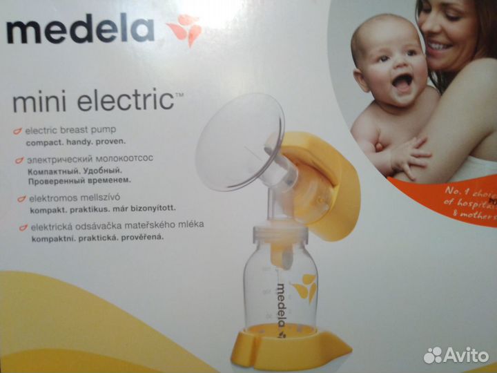 Молокоотсос электрический