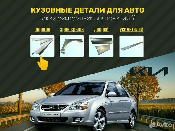 Пороги кузовные Nissan Quest 3