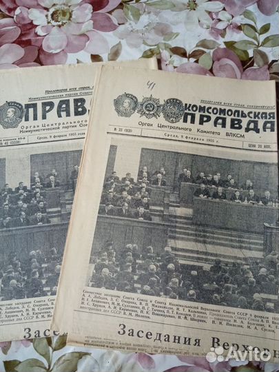 Газеты СССР