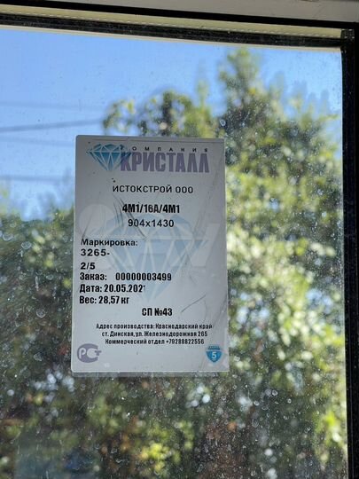 Свободного назначения, 39.3 м²