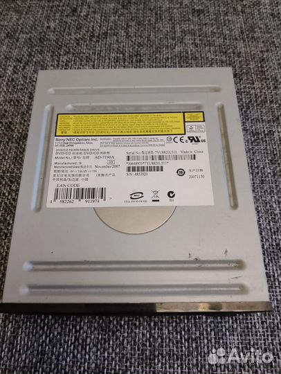 Приводы CD-DVD-RW IDE