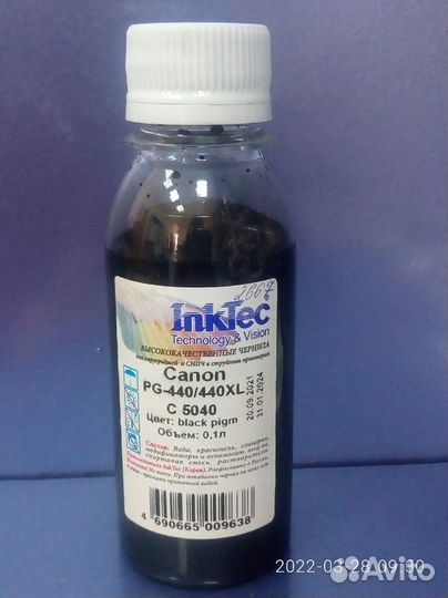 Чернила Canon (InkTec)