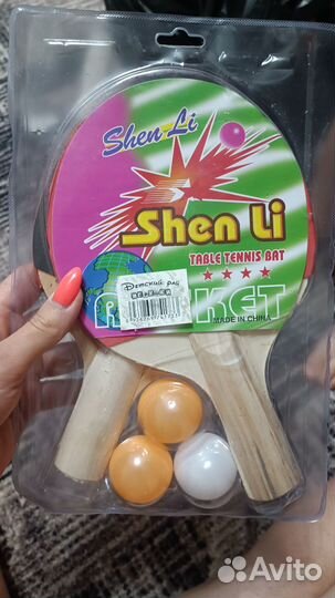 Дартс, рюкзак, сумка поясная, игрушки