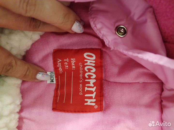 Зимний комбинезон для девочки 62 68