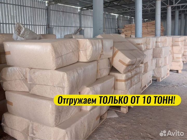 Опилки стружка в мешках