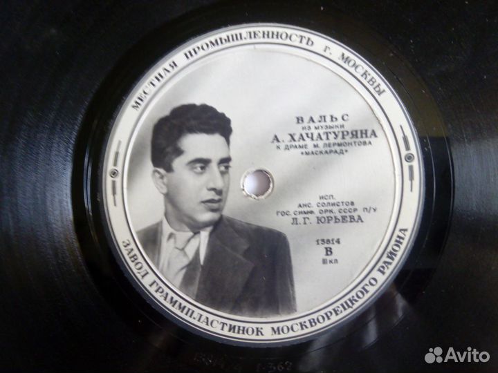 Патефонные пластинки