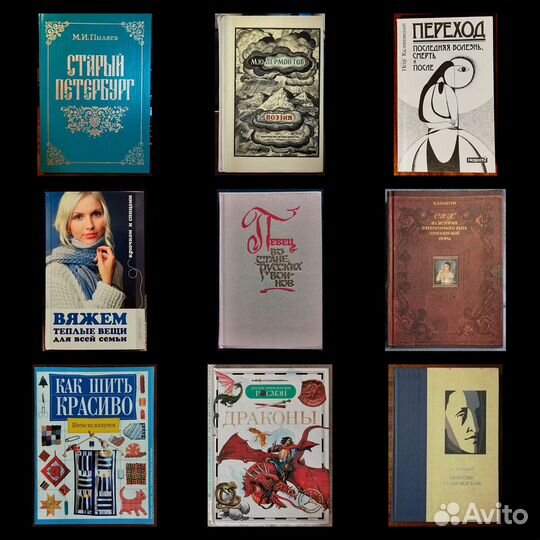 Книги из личиной библиотеки - 3