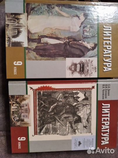Литература 7,8,9,10,11класс