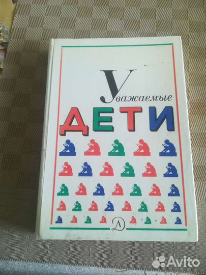 Книги для детей