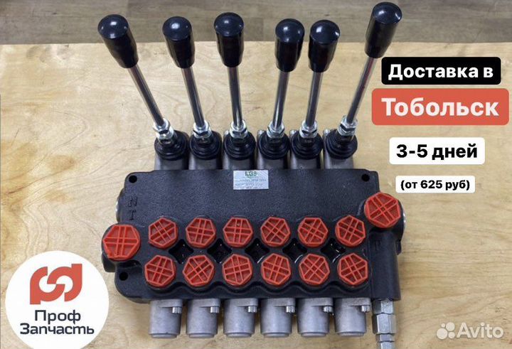 Гидрoраспределитель 6Р80-1а1а1а1a1а1а1