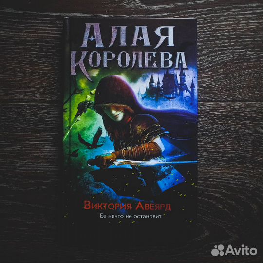 Фэнтези книги