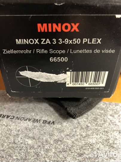 Оптический прицел