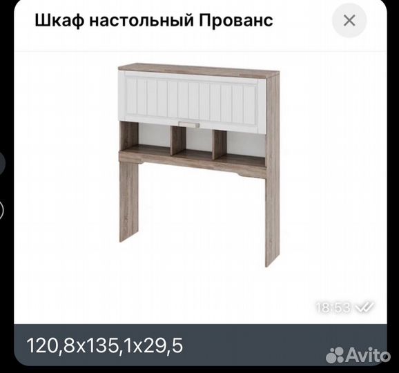 Детский школьный уголок