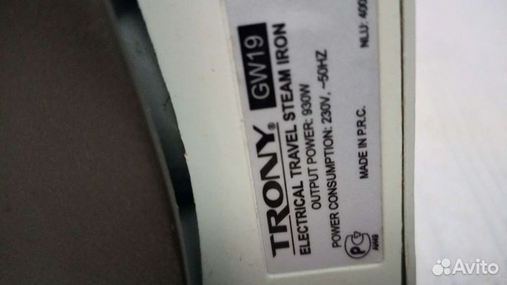 Утюг дорожный