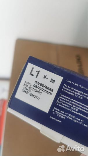 Лангустины l1