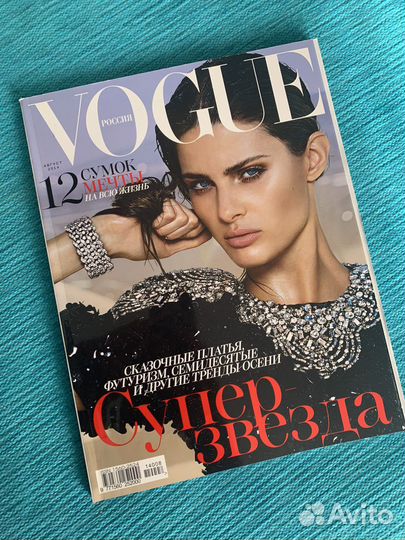 Журналы Vogue 2014
