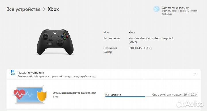 Новый геймпад Xbox розовый
