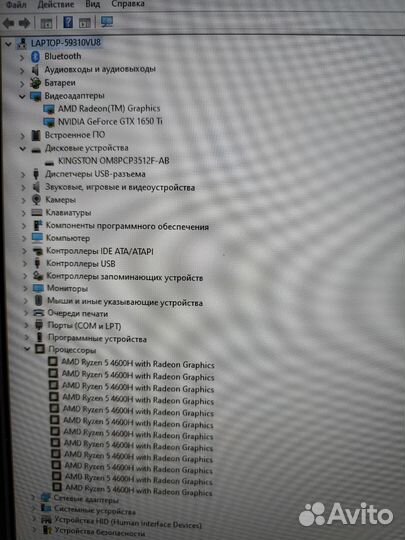 Ноутбук Asus FX706II-AU038T Ryzen 5 4600H GTX 1650