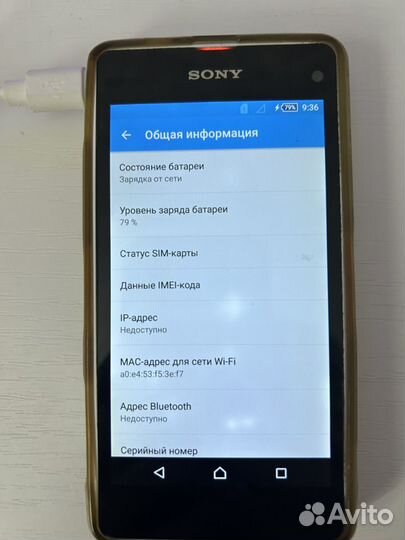Sony Xperia Z1 Compact, 2/16 ГБ