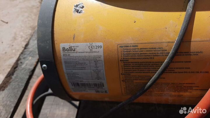 Тепловентилятор продажа