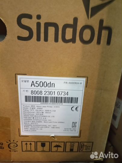 Принтер лазерный монохромный Sindoh A500DN