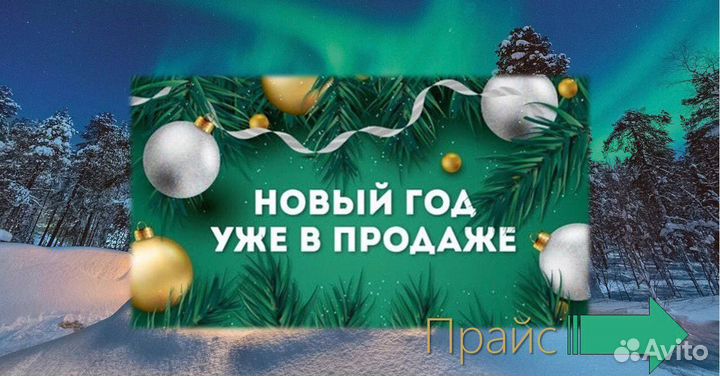 Новогодние гирлянды