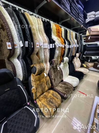 Меховые накидки на сиденья