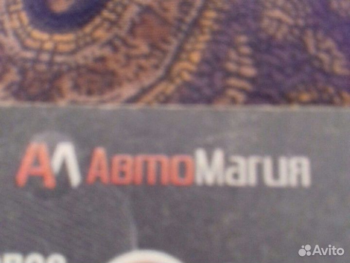 Дисконтная карта