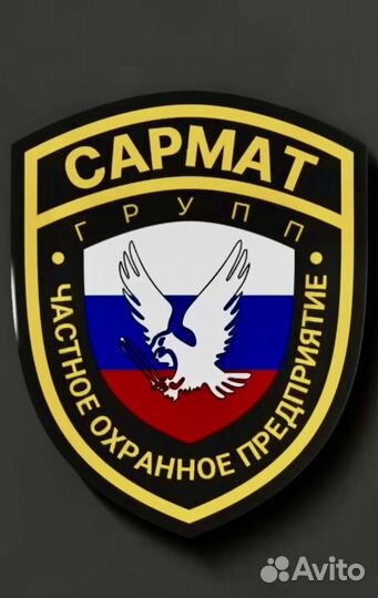 Телохранитель / решение любых проблем