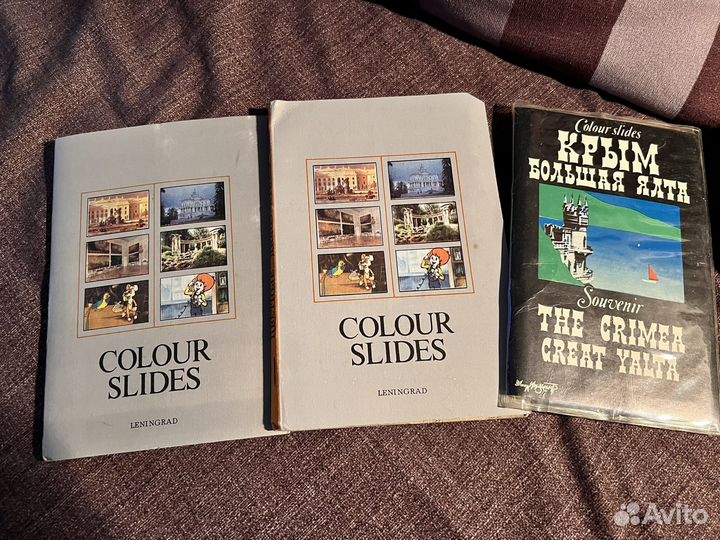 Слайды СССР