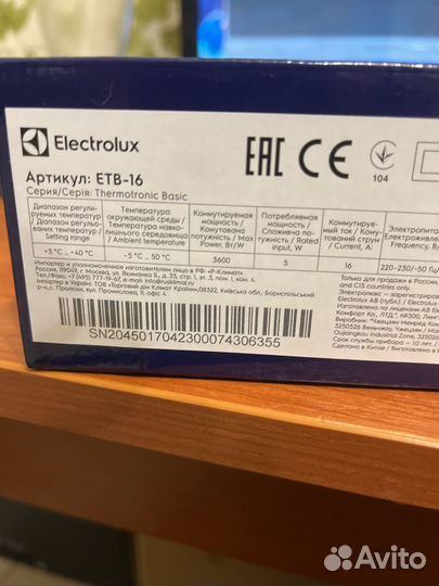 Реле Electrolux терморегулятор 16 etb