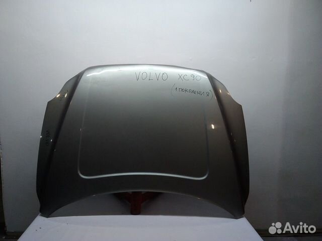 Трос капота volvo xc90