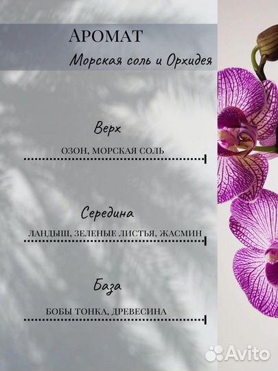 Соевые свечи в бетоне