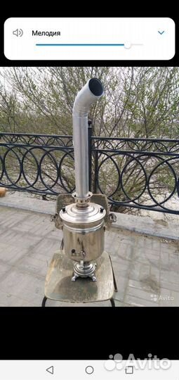 Трубы на дровяной самовар 5и7л.ссср авито доставка