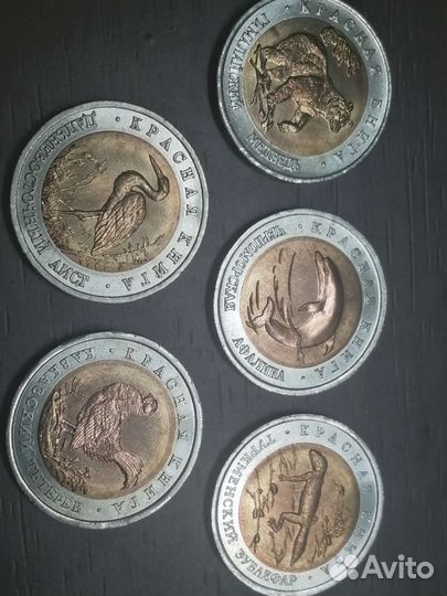 Набор монет 