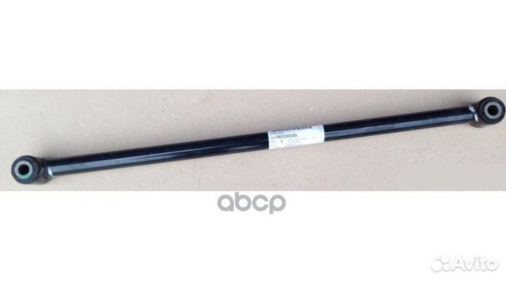 Тяга задняя поперечная 96550049 general motors