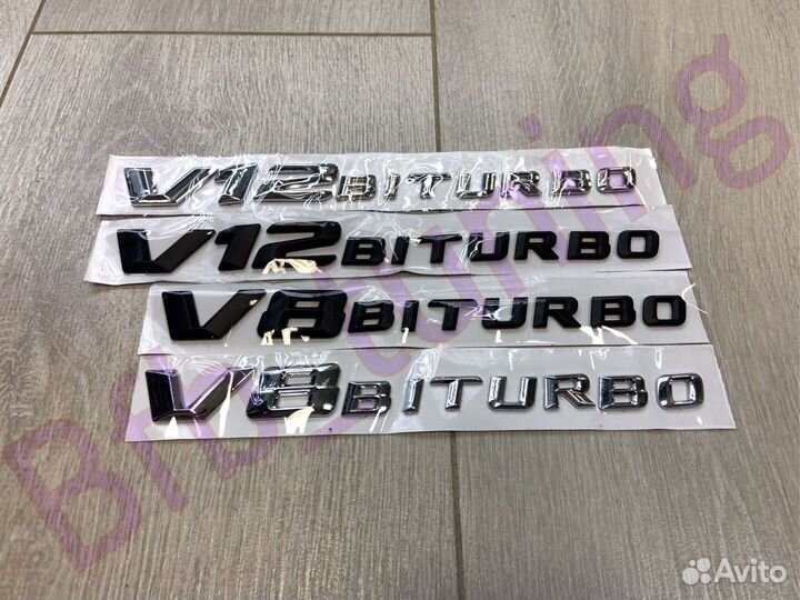 Шильдик V8 Biturbo/ V12 biturbo