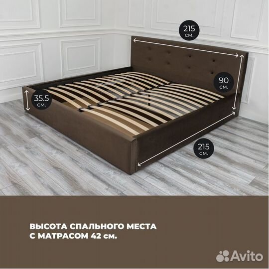 Кровать