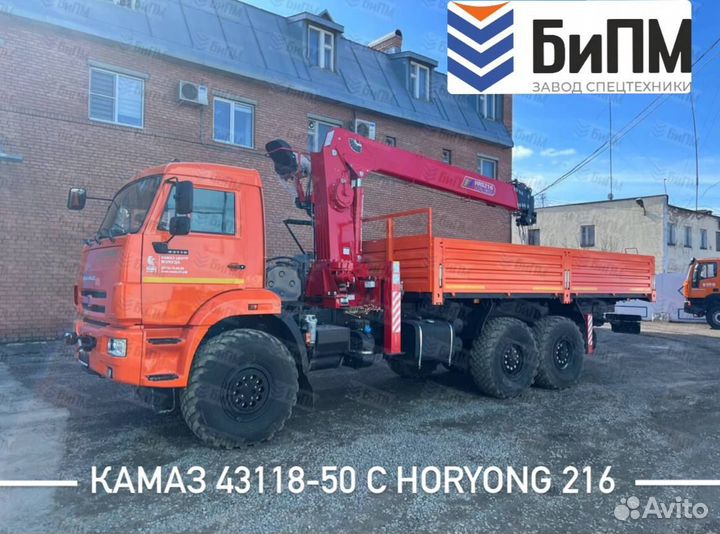 КамАЗ 43118 с КМУ, 2023