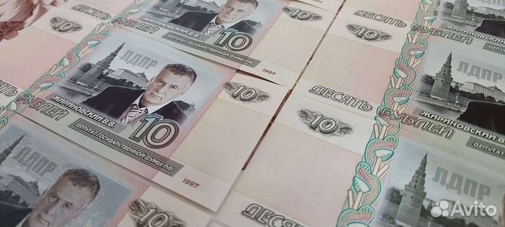 Купюра 10 рублей 