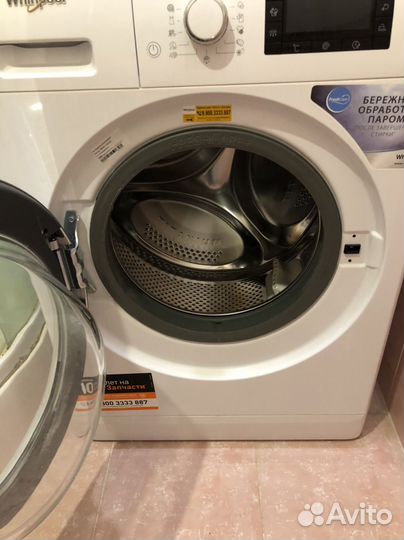 Стиральная машина бу