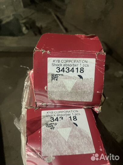 Амортизатор задний