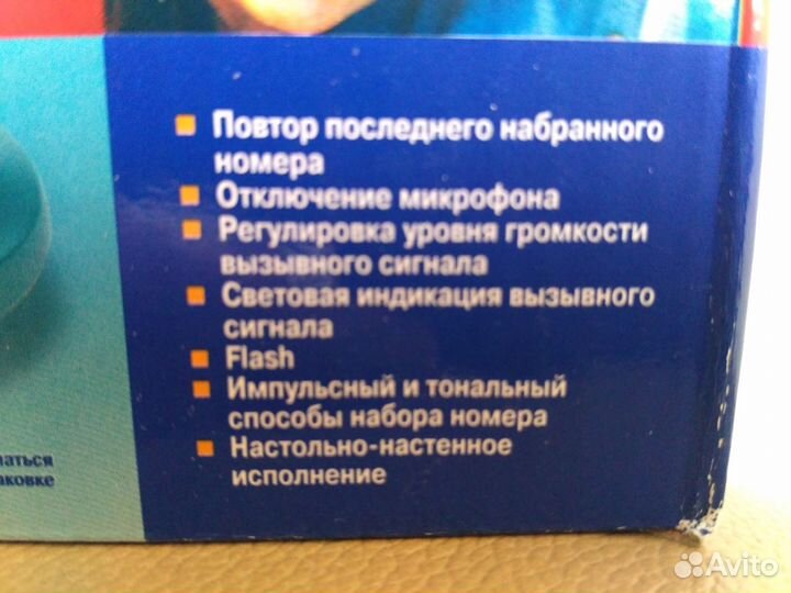 Телефон новый Обмен