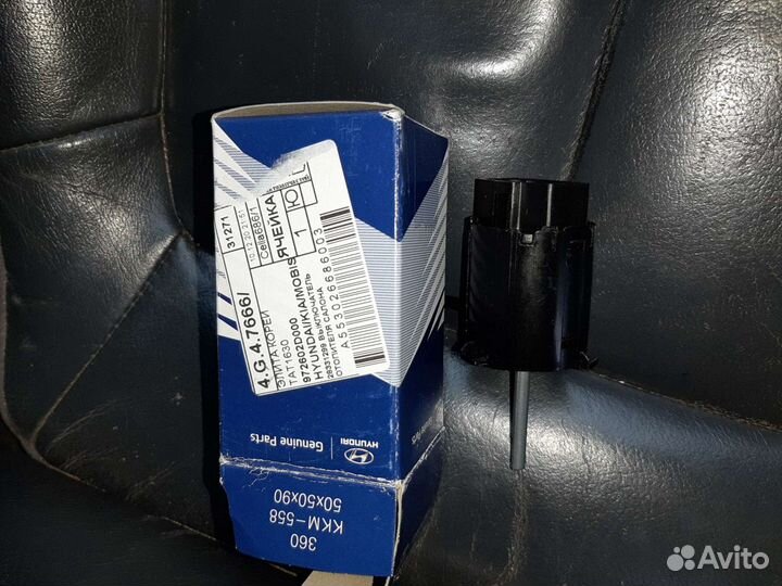 Выключатель вентилятора салона Хундай Элантра XD