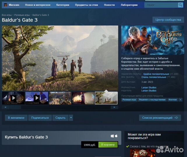 Steam, любые игры, вещи