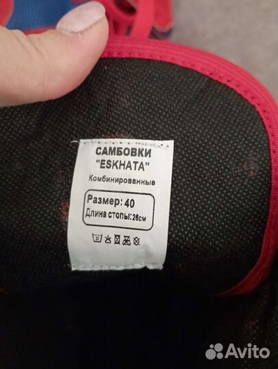 Барцовки